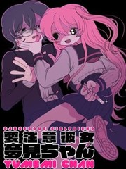 红烧肉漫画分镜集 深夜漫画封面