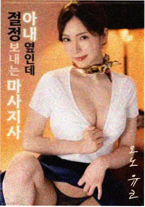 说好不熬夜 榜单缩略图